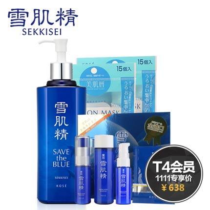 【T4专享】雪肌精化妆水500mL Save the Blue限定装 雪肌精还需要解释？白你没商量