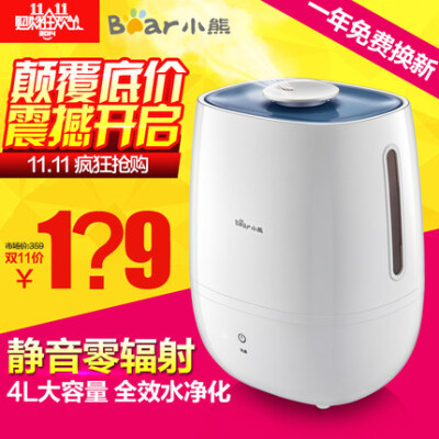 【双11】Bear/小熊 JSQ-A40A2加湿器 零辐射加湿器 4L 微电脑触控加湿器