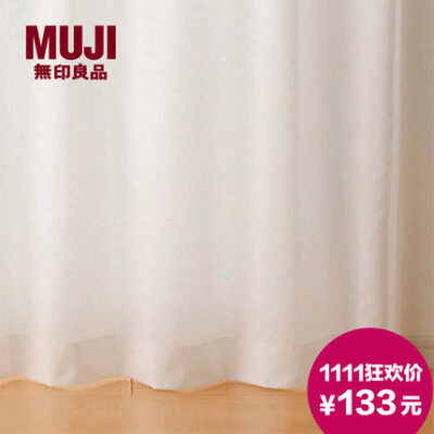 【双11】双11价：133元 MUJI 聚酯纤维平织褶纹窗帘