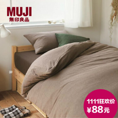 【双11】双11价：88元 MUJI 新疆棉天竺枕套 43×100cm用