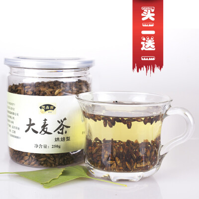 咖啡口味 大麦茶