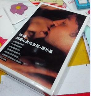 盒装明信片 post card 那些触碰心灵的经典电影台词外国篇30张