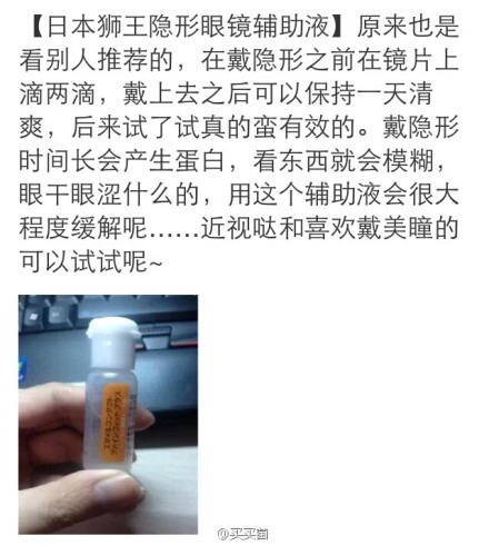 〔卧槽系列〕总有些东东出来会让人说出卧槽！竟然还有这些东西…总结起来，世界真奇妙系列，Biu～