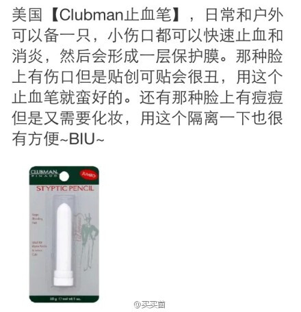 〔卧槽系列〕总有些东东出来会让人说出卧槽！竟然还有这些东西…总结起来，世界真奇妙系列，Biu～