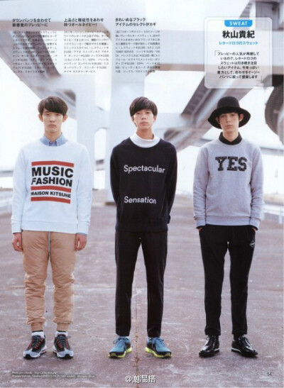 男友の秋冬looks . from Men's non-no 2014.11月号