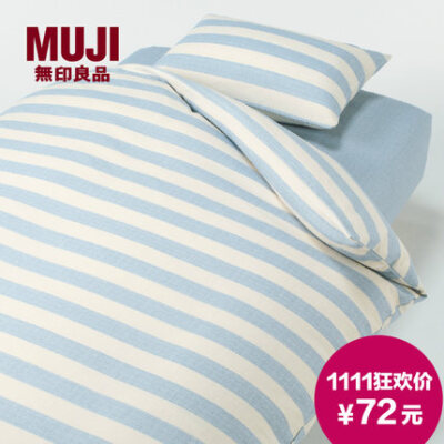 MUJI 棉多臂提花床罩