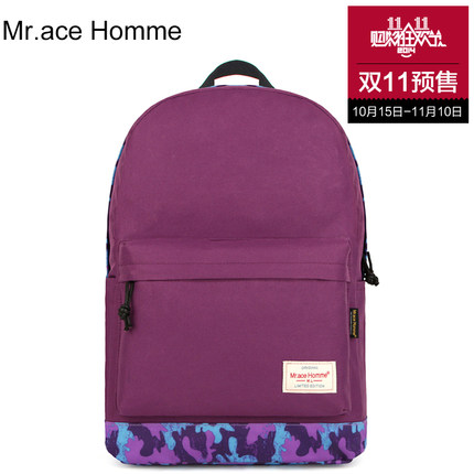 【预售￥54，定金￥10】Mr.ace Homme新款韩版迷彩撞色双肩包女中学生书包男