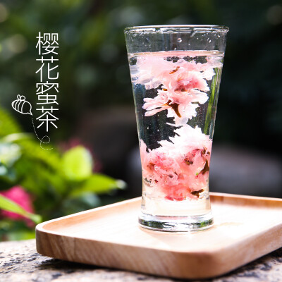 花痴 樱花蜜茶 樱花蜂蜜 润白肌肤 美容养颜 梅子口味 甜中有咸