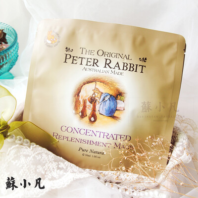 澳洲Peter Rabbit彼得兔 密集补水面膜 一片嫩个两三天 30ml