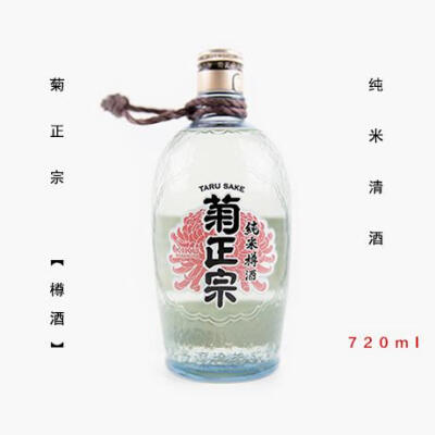 菊正宗清酒日本原装进口纯米清酒樽酒720ml