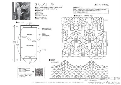 #钩针 披肩 图解# 落寞的季节淡然的心情。秋的美,在于色彩,在于韵致,在于况味。