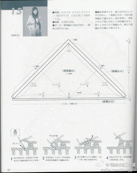 #钩针 披肩 图解# 简单大气的一款三角披肩