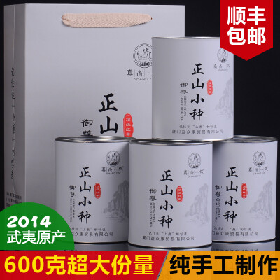 正山小种 红茶特级武夷山茶叶买一送三 真尚一饮 桐木关红茶600g-tmall.com天猫