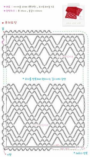 韩网上收集的钩针围巾