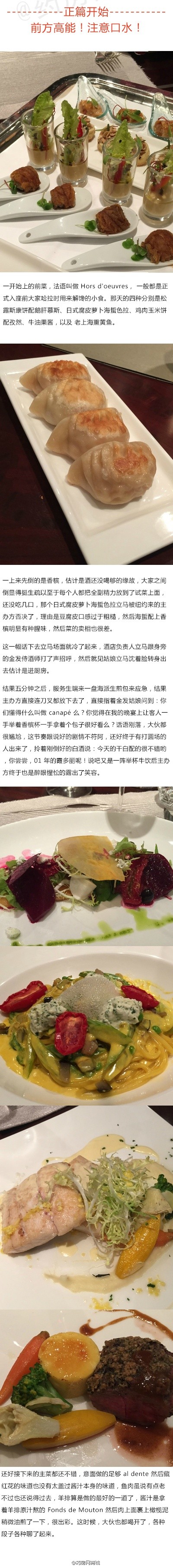 你们是不是对「美食评论家」这个职位都有种幻想……#吃货必点系列#