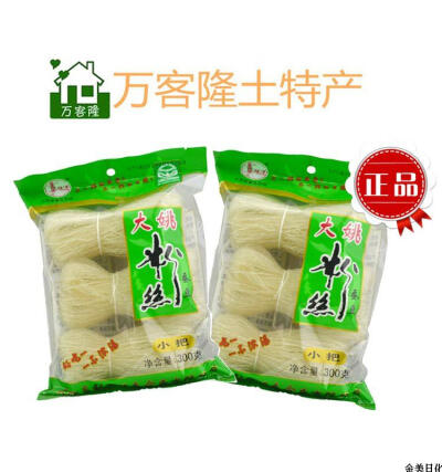 云南特产映塔大姚蚕豆粉丝小把300克方便绿色食品 6袋包邮特价