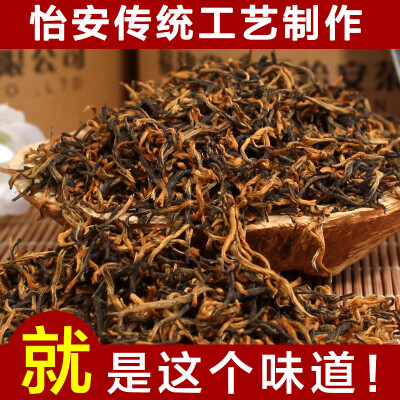 收到茶叶好大的一盒，包装精美细实，密封很严实，冲泡后叶片舒展，味道香醇，色泽好看，从这个价位来说，超值了。