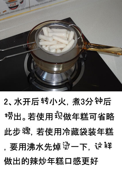 【辣炒年糕】甜甜辣辣中满是鱼饼的鲜香，看着就让人胃口大开，好吃到不能停啊！爱吃韩国料理的吃货千万不能错过有哟~~| by 木棉