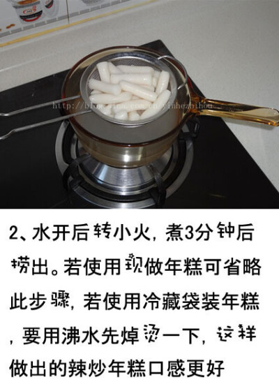 【辣炒年糕】甜甜辣辣中满是鱼饼的鲜香，看着就让人胃口大开，好吃到不能停啊！爱吃韩国料理的吃货千万不能错过有哟~~| by 木棉