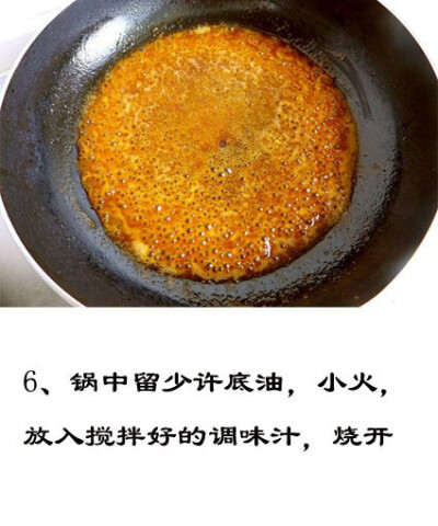 【泰式甜辣虾】带有浓郁的蒜香味，甜甜的辣辣的，啧啧啧，看到图的这个色泽，就馋了好吗？| by 塞北主妇的BLOG