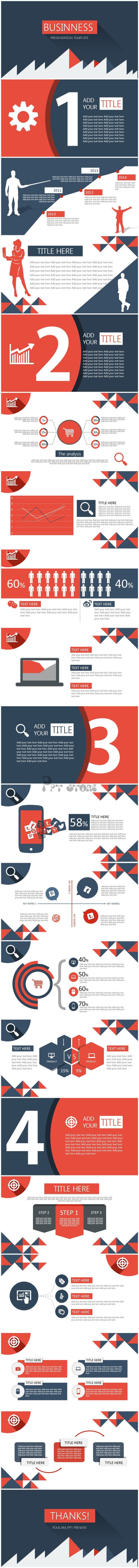 高端大气实用商务ppt模板