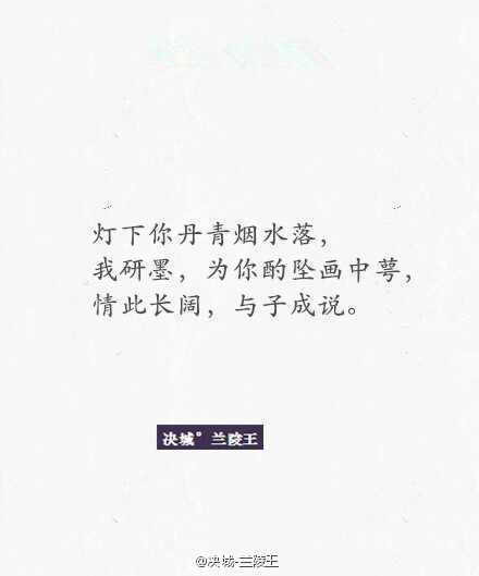 古风·你最想与他（她）做的九件事————若我白发苍苍，你可会执我双手，倾世温柔————