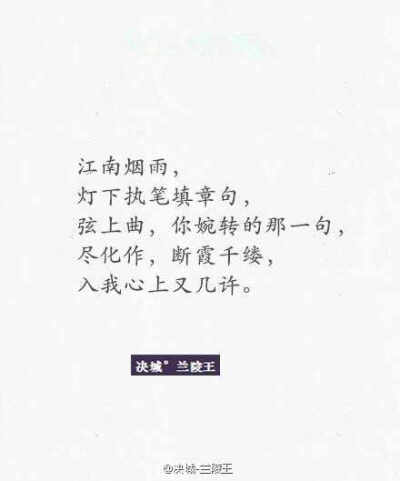 古风·你最想与他（她）做的九件事————若我白发苍苍，你可会执我双手，倾世温柔————