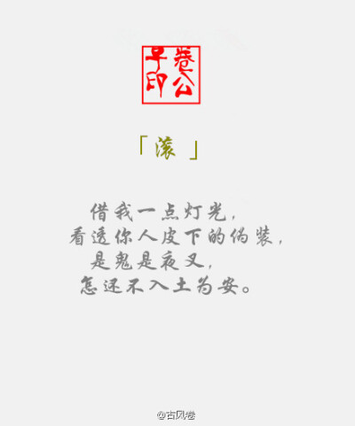 随笔一些我们「难以开口的话」 不如换个方式表达~ 不全是古风 _(:з」∠)_