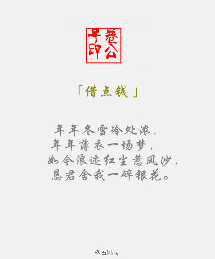 随笔一些我们「难以开口的话」 不如换个方式表达~ 不全是古风 _(:з」∠)_