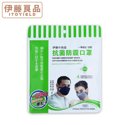 伊藤良品 防雾霾口罩 pm2.5成人男女韩国 时尚冬口罩防尘骑行透气