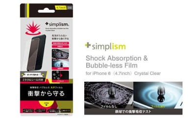日本Simplism光泽型抗菌抗震抗击打0气泡 iPhone 6 4.7寸贴膜