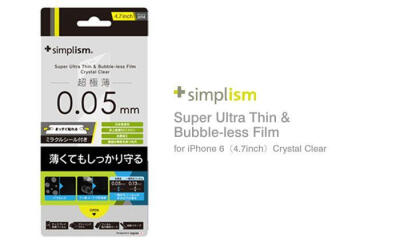 日本 光泽型0.05mm超薄抗菌0气泡iPhone 6 4.7寸液晶保护贴膜