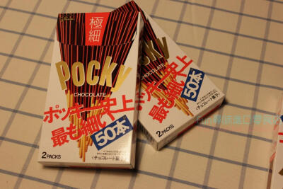 日本进口零食 固力果glico pocky 百奇极细巧克力饼干条50根