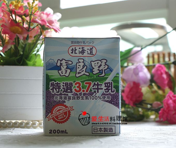 日本进口 日本食品/奶制品 北海道产 北海道牛奶 200ml