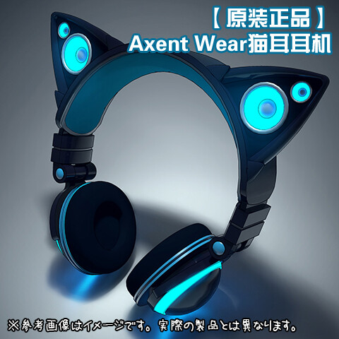 头戴式蓝牙音响hifi耳机 Axent Wear 预订 壕！上！