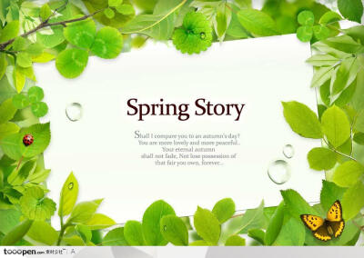 春天故事主题绿色植物边框背景