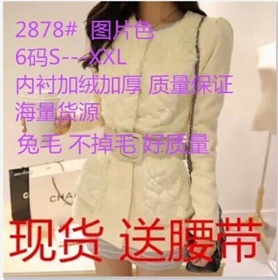 冬装女装韩版兔毛呢大衣大码修身显瘦毛呢外套女