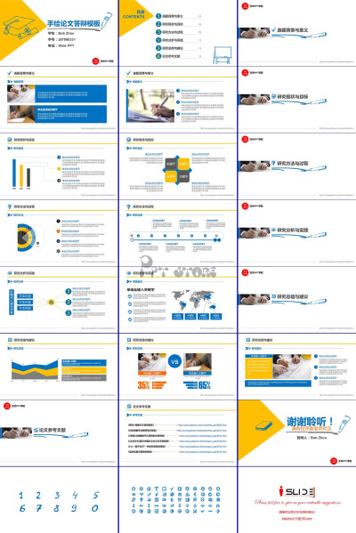 手绘●适用论文答辩模板PPT模板