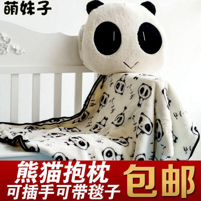可爱熊猫公仔创意生日礼品珊瑚绒毯子两用暖手捂抱枕被子三用靠垫