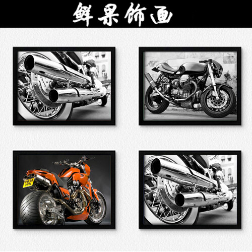 Handsome motorcycle 帅气摩托型男有框画卧室客厅必备装饰画挂画