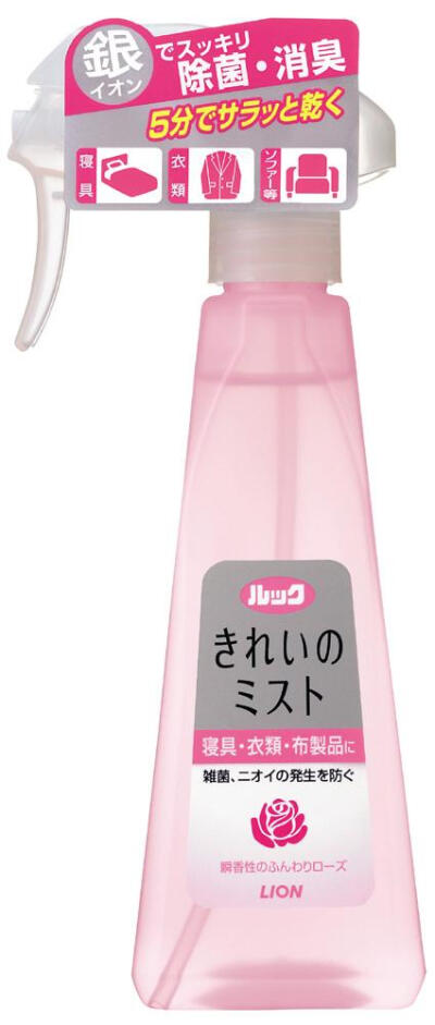  日本狮王LOOK银离子除菌喷剂布用衣物快速去异味 250ml