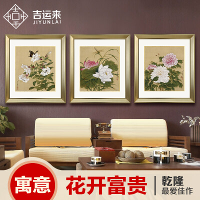 精美中式带框装饰画，画质立体感很强，色彩明亮，香槟金色边框，很有艺术气息