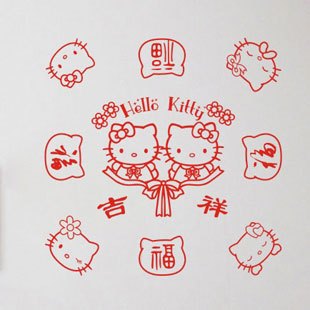 Hello Kitty凯蒂猫吉祥 卡通拜年可移除墙贴画 贴花 艾薇墙贴