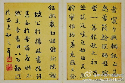 【書法2111】清 劉墉《行楷書冊》（第九開）—— 紙本，行楷，21 × 14.6 釐米，現(xiàn)藏臺北故宮博物院。