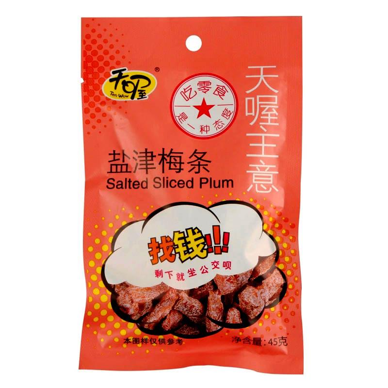 天喔 盐津梅条45g 蜜饯果干休闲 美味 零食梅子果肉制品开胃好吃