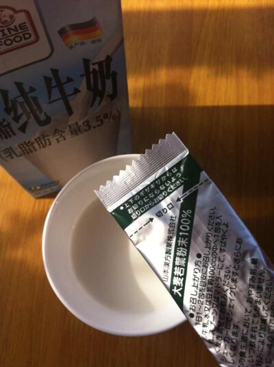 海苔味的大麦若叶青汁，你喝过吗？