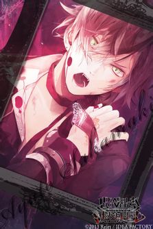 魔鬼恋人DIABOLIK LOVERS