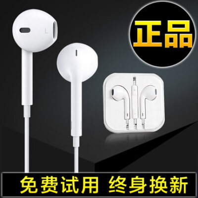 苹果耳机iPhone6 iphone5/4s耳机ipad air mini耳机入耳式5s