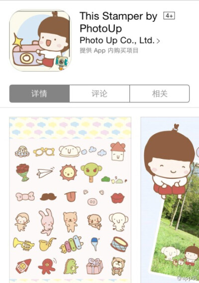 置頂 不 用 滤 镜 就 会 死 星 人