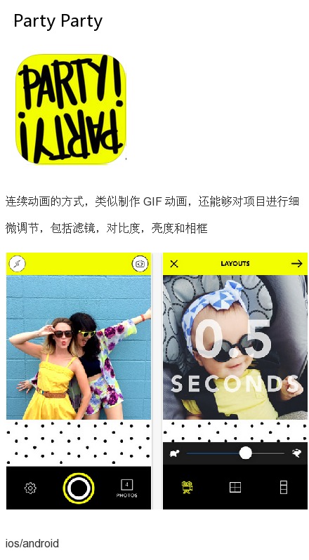 几款强悍的滤镜图片编辑app，让你暴爽到没朋友！